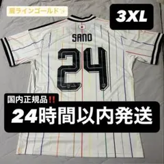 日本代表 2026 アウェイ オーセンティック ユニフォーム XL 佐野海舟24