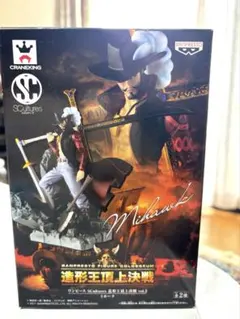 원피스 造形王頂上決戦 Vol.2 ミホーク