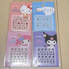 ぷ*様 サンリオネイルシール キティ マイメロ クロミ シナモロール 4種セット
