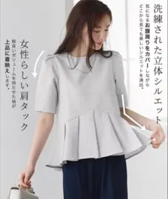 新品 Pierrot ペプラムタックブラウスのサムネイル
