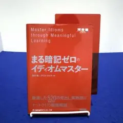 Item thumbnail for item 6505c23c-a991-4e56-9868-d8e7951d133d