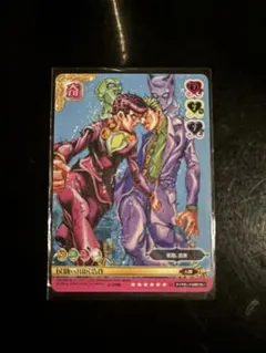 ジョジョABC 仗助&川尻浩作（吉良吉影）