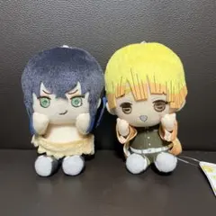 鬼滅の刃ぬいぐるみ キャラクター 2体セット