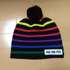Kis-My-Ft2ニット帽