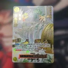 甲虫王者ムシキング 5周年オウゴンオニクワガタシークレット＆通常