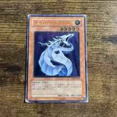 2025年最新】遊戯王初期レリーフの人気アイテム - メルカリ