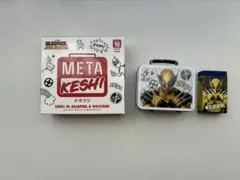 メタケシ　デッドプール&ウルヴァリン