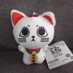 ダンダダン　ターボババア　ちびぐるみ②