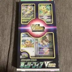草のリーフィアVSTAR セット
