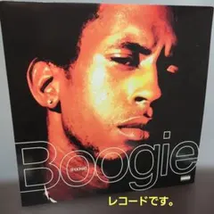 Boogie shocked レコード