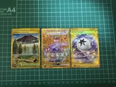 ポケモンカードURまとめ売り