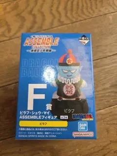 【値下げ】一番くじ ドラゴンボール　F賞　ピラフ