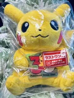 一番くじ ポケモン 30周年 ラストワン賞 ピカチュウ ぬいぐるみ - メルカリ