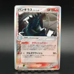 2026年最新】ホロンの研究塔の人気アイテム - メルカリ