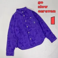 ゴースローキャラバン