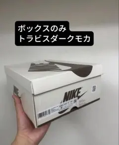 ボックスのみ　トラヴィススコット × ナイキ エアジョーダン1 ローのサムネイル