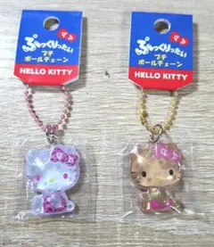 【新品・未開封】ハローキティぷっくりったいプチボールチェーン日焼け・ヒョウ柄