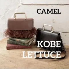 新品✨ 高級感 フェザー フラップ メタルハンドル ショルダーバッグ キャメル