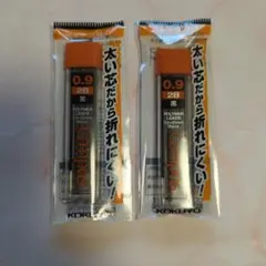 KOKUYO Campus シャープ替芯 0.9mm 2B 2個セットのサムネイル