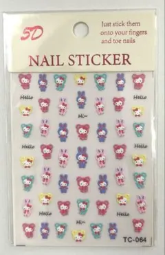 被り物キティ　全身　ネイルシール