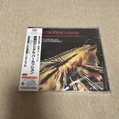 デジタル・パーカッション 有賀誠司