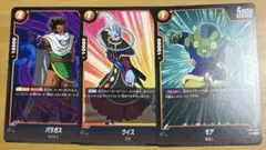 ドラゴンボールカード 誇り高き戦闘民族 黄 まとめ売り