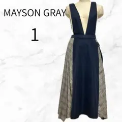MAYSON GRAY サイドプリーツネイビー チェック柄 3WAYワンピースS
