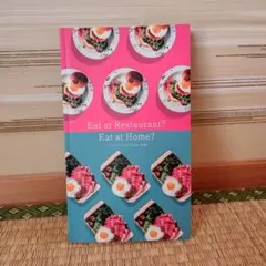 Eat at Restaurant? Eat at Home?