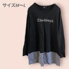 長袖Tシャツカットソー　プリントロゴ　重ね着風　ゆったり　レディース/M