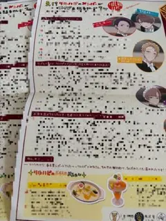 アオペラ　広報新聞　リルハピ　音和高校　2枚