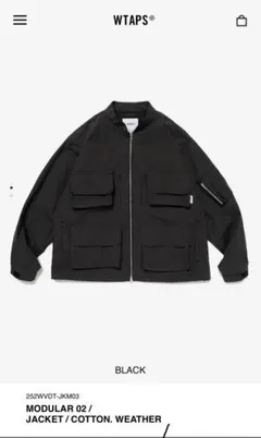 WTAPS MODULAR/JACKET/NYCO.TUSSAH 黒 L wtaps modular jacket
