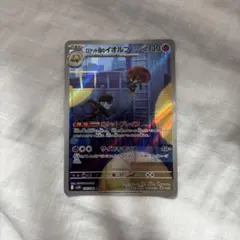 ポケモンカード