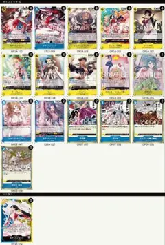 青黄ハンコックデッキ