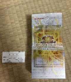 遊戯王 リミットオーバーコレクションライバルズ 15P