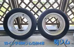 2026年最新】SSR 車 タイヤ・ホイールセット 13インチの人気アイテム