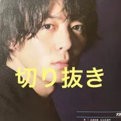 2026年最新】犬飼貴丈 切り抜きの人気アイテム - メルカリ