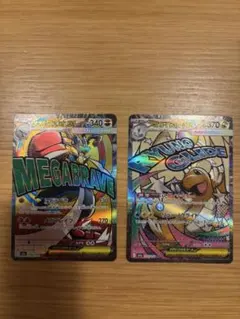 ポケモンカード メガカイリューEX メガルカリオEX MA