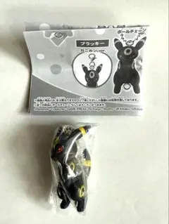 ポケモン　つまんでつなげてマスコット11 ガチャ ブラッキー ボールチェーン