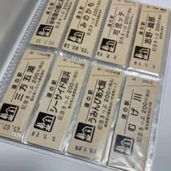 道の駅記念きっぷ105枚セット(ホルダー付き) 2026年最新】道の駅記念きっぷホルダーの人気アイテム - メルカリ