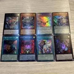 遊戯王OCG カードセット 8枚