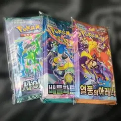 2026年最新】ポケモンカードゲームの人気アイテム - メルカリ