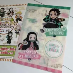 鬼滅の刃　すかいらーく　コラボ　第２弾　クリアファイル　竈門炭治郎　竈門禰豆子