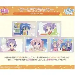 2025年最新】らきすたの人気アイテム - メルカリ