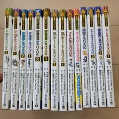 科学漫画サバイバルシリーズ 20冊セット - メルカリ