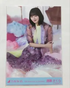 乃木坂46 遠藤さくら 15th Anniversary 生写真 座りヨリ - メルカリ