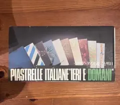 PIASTRELLE ITALIANE "IERI E DOMANI"