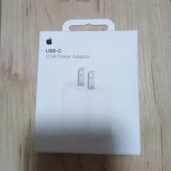 未開封 アップル純正　20W USB-C電源アダプタ 充電アダプタ