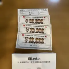 株主様限定カーチス全国共通特別優待券 1万円分×3枚 - メルカリ