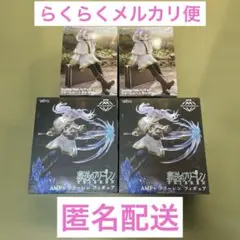 葬送のフリーレン AMP＋ Desktop Cute フリーレン フィギュア4個