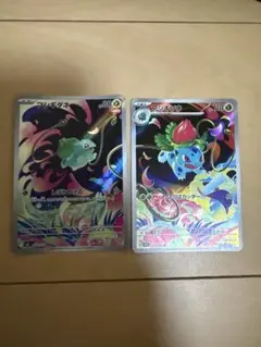 ポケモンカード　メガブレイヴ　フシギダネARフシギソウARセット